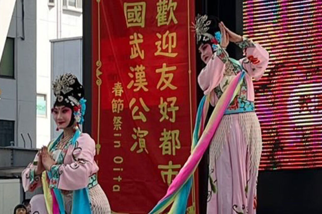 第11回春節祭 in おおいた（2025年2月23・24日）