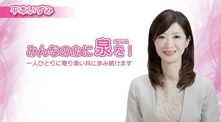 選挙が終わって2週間が経ちました