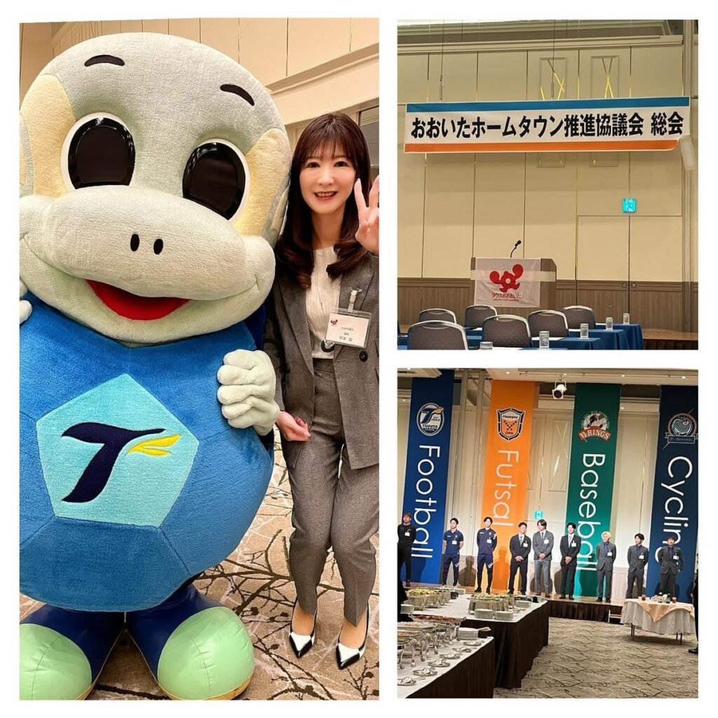 おおいたホームタウン推進協議会の総会に出席
