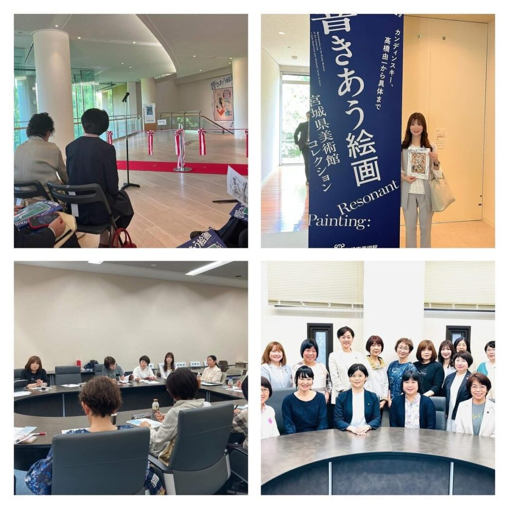 大分市美術館『響きあう絵画 宮城県美術館コレクション 』オープニングセレモニー