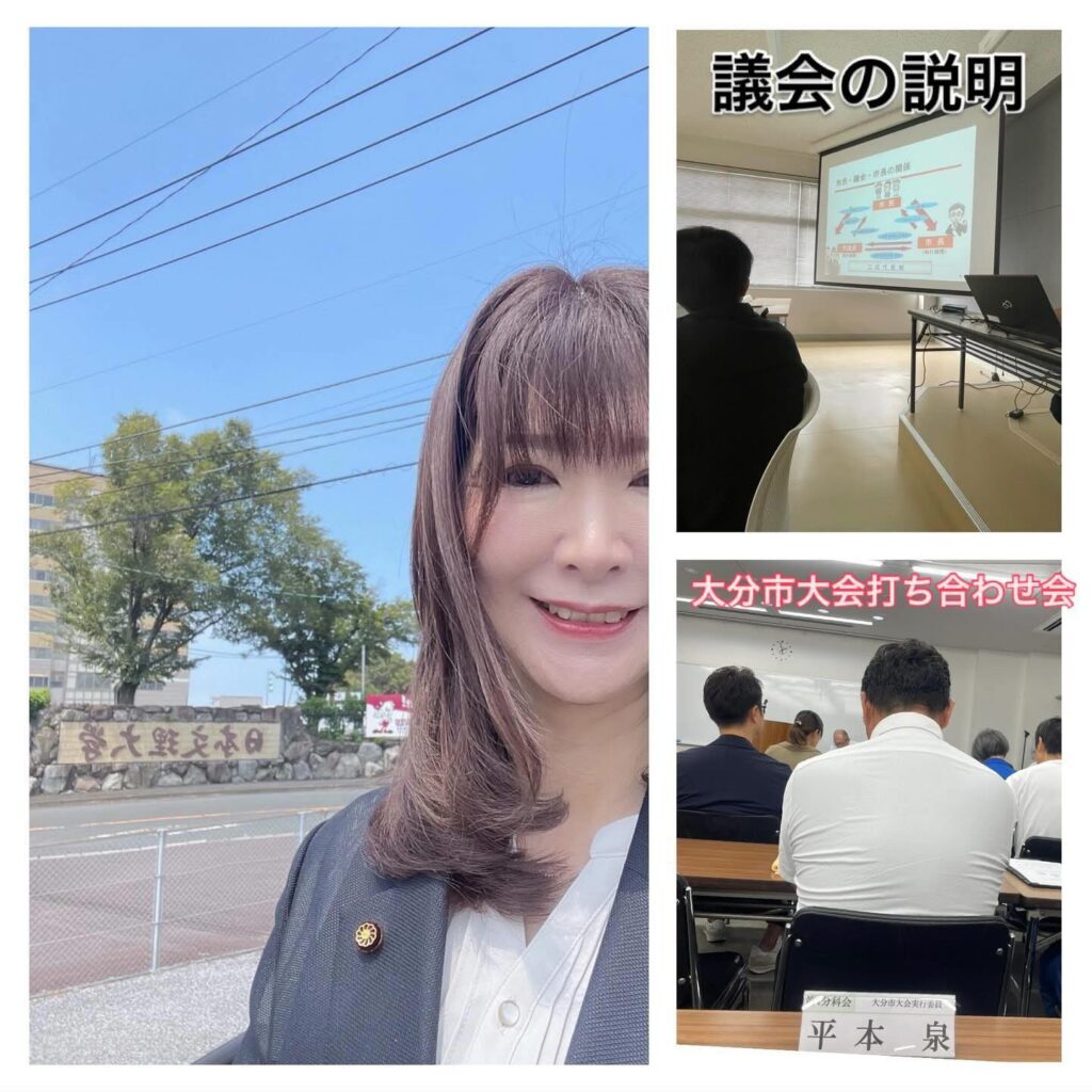本日は日本文理大学へ