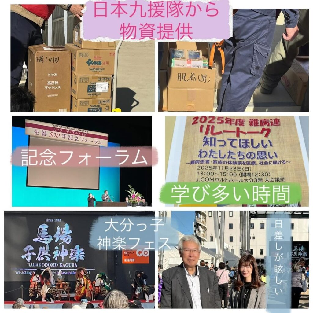 本日、支援物資の関係で佐賀関へ