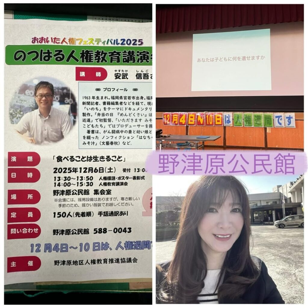 本日、野津原公民館へ