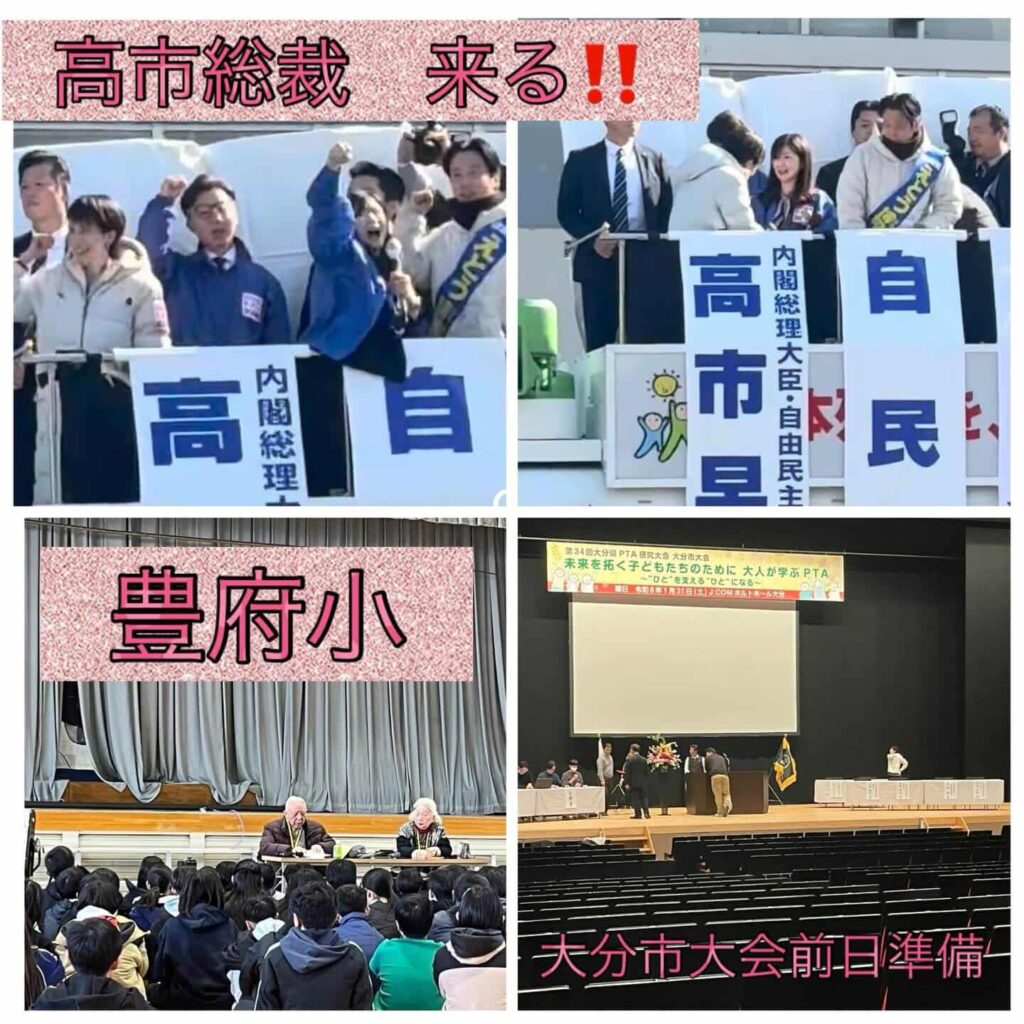 本日、怒涛の1日でした。