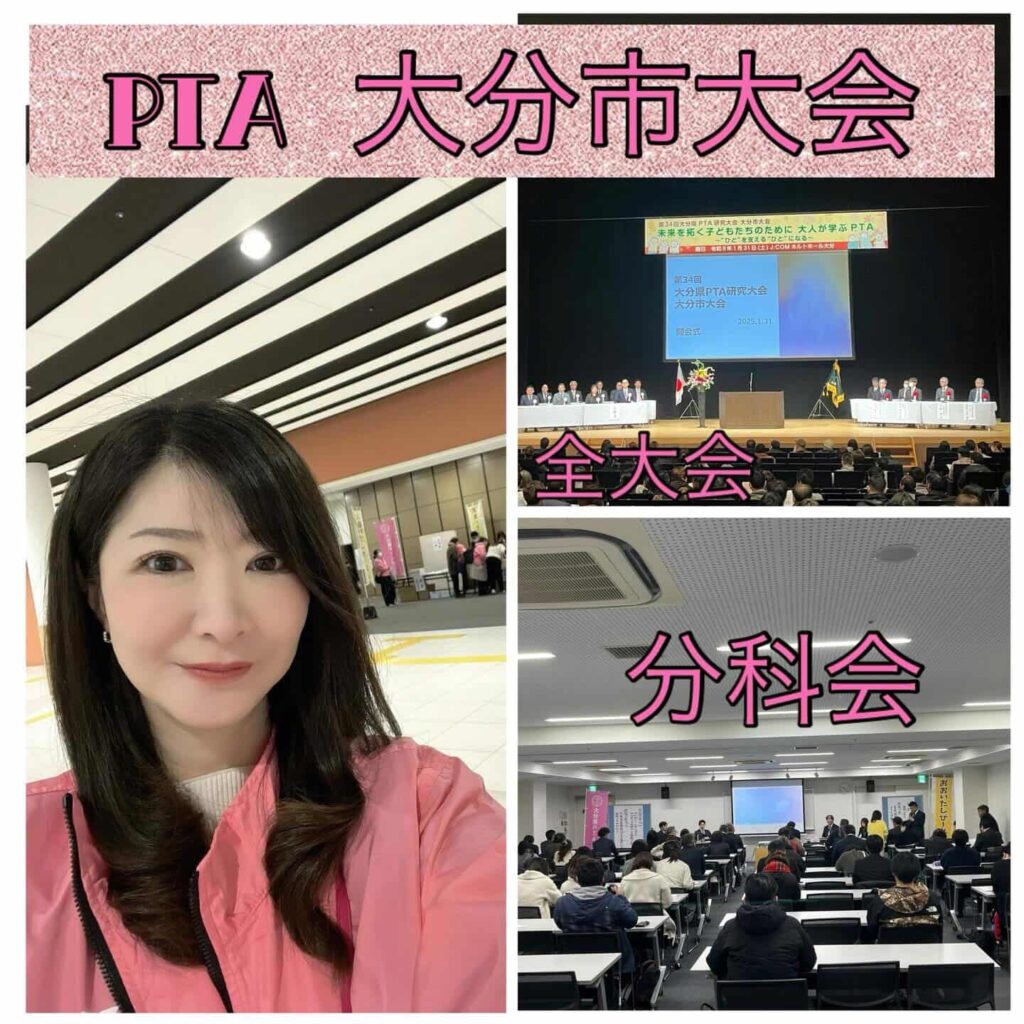 本日、怒涛2日目…ホルトホールへ。